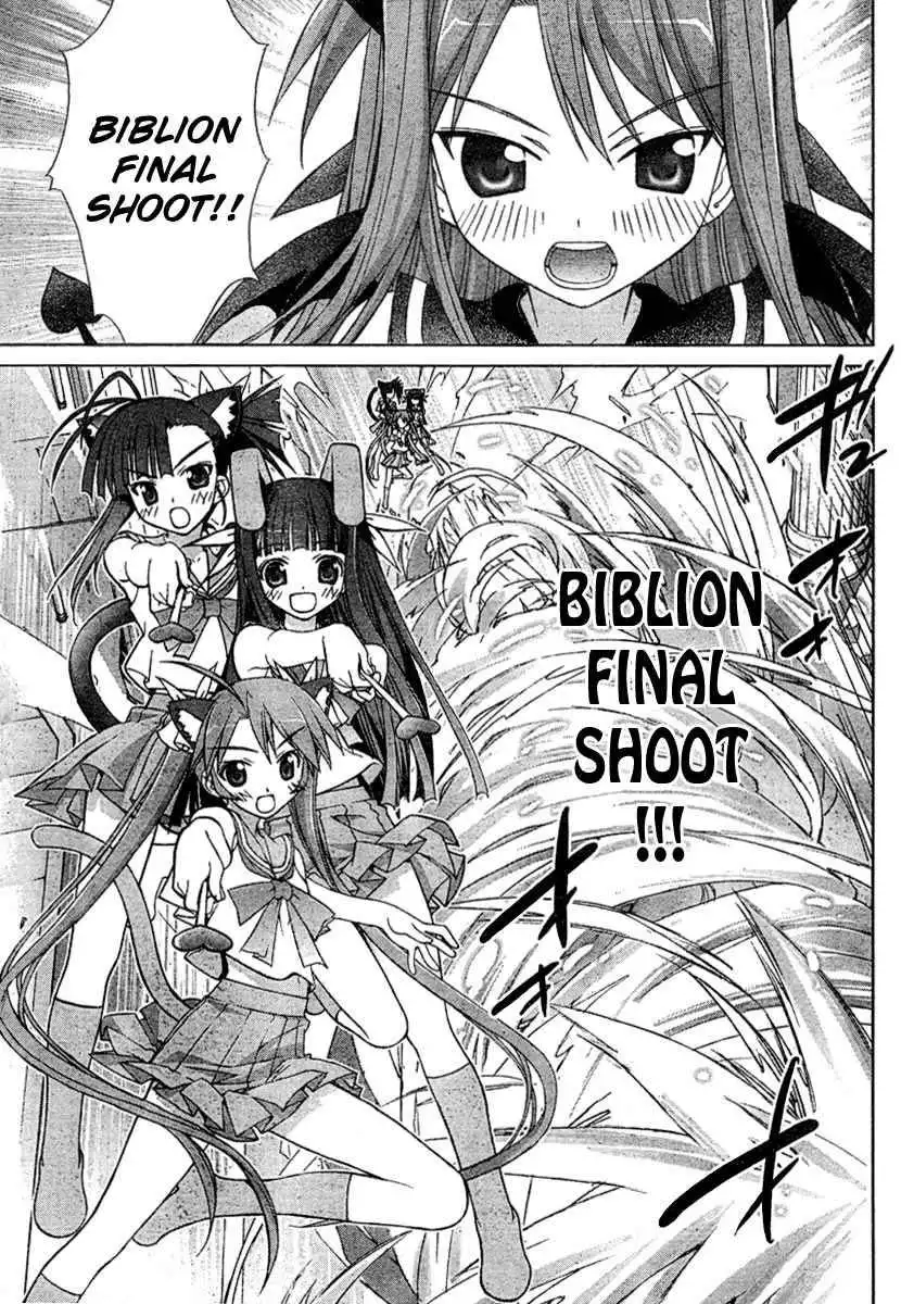 Negima!? Neo Chapter 11 25